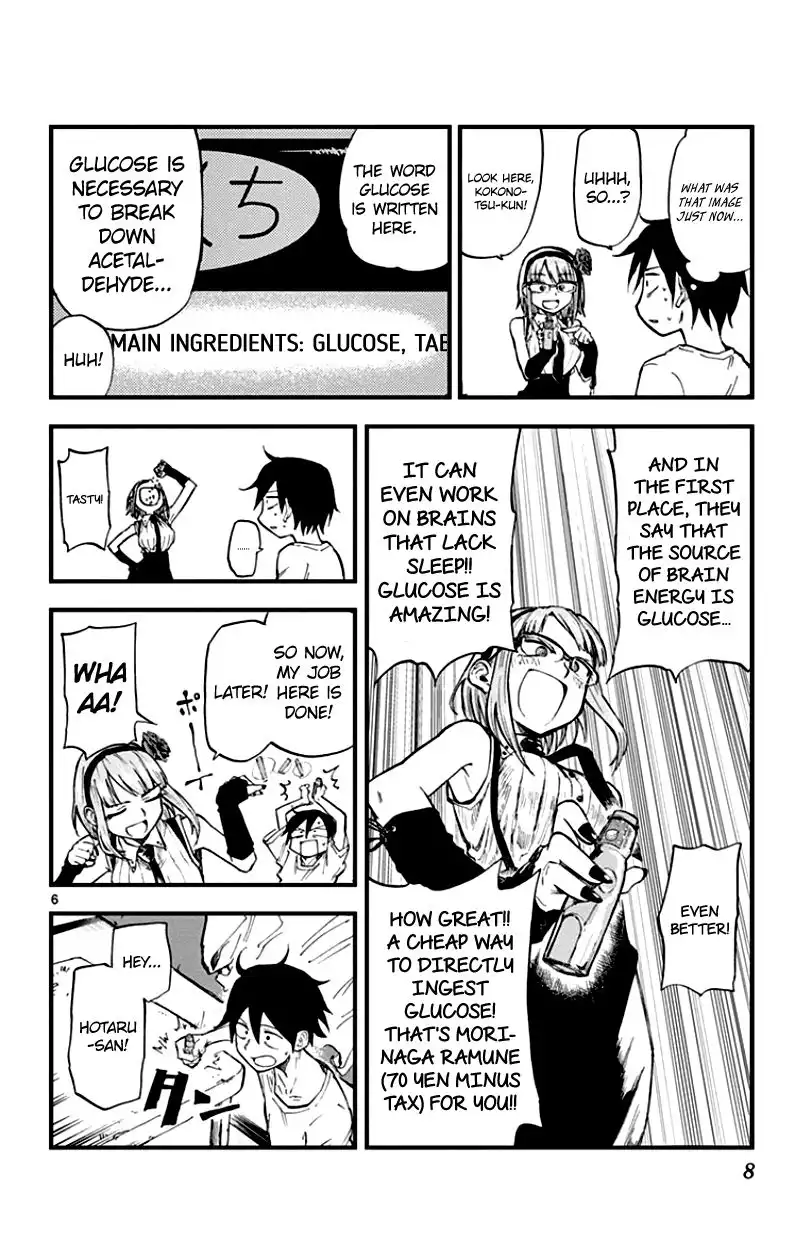 Dagashi Kashi Chapter 57 6